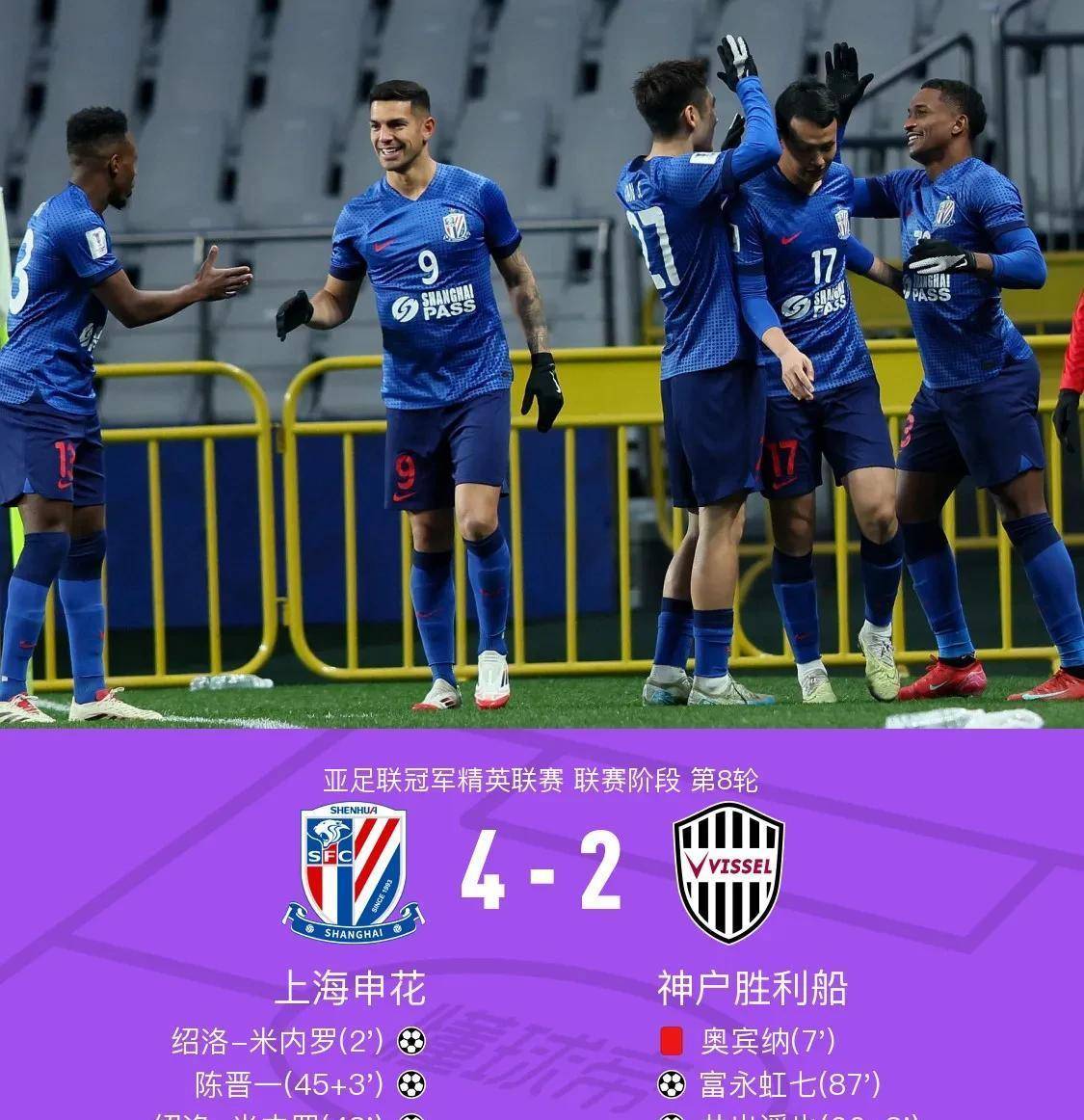 利记官网-東尼克馬拉瓦斯取得亚冠胜利，晋级下一轮