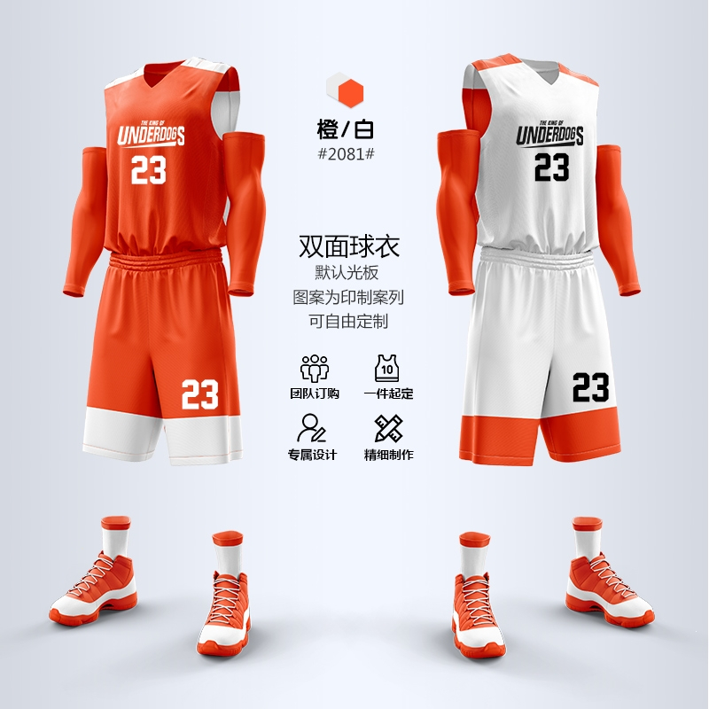 运动服装品牌赞助当地篮球比赛 运动服装品牌赞助当地篮球比赛