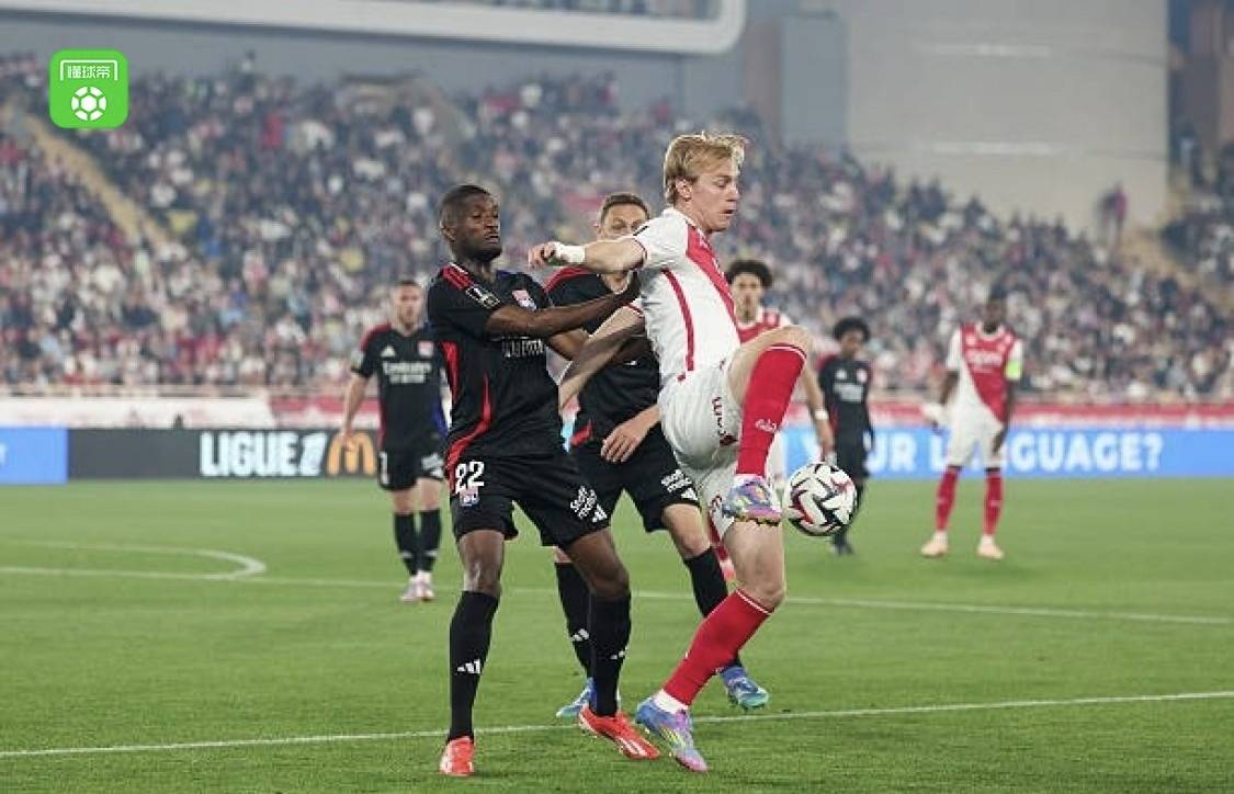 利记-摩纳哥主场不敌蒙彼利埃,遭遇失利