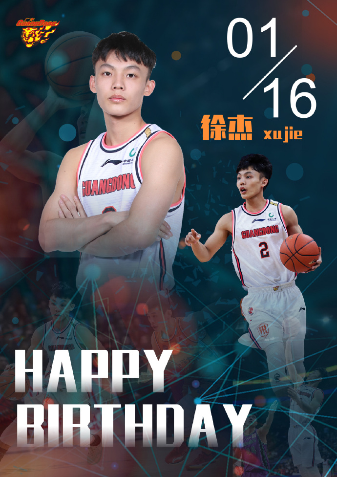 利记官网-山东队迎战四川队，实力对比见分晓