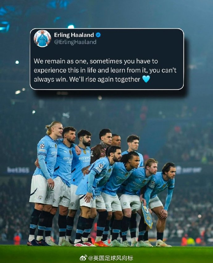 利记平台-曼城主场告捷，卫冕形势依旧乐观