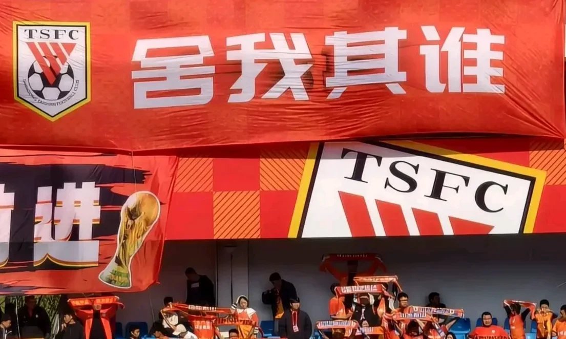 利记平台-富力客场险胜，苏宁再添失利