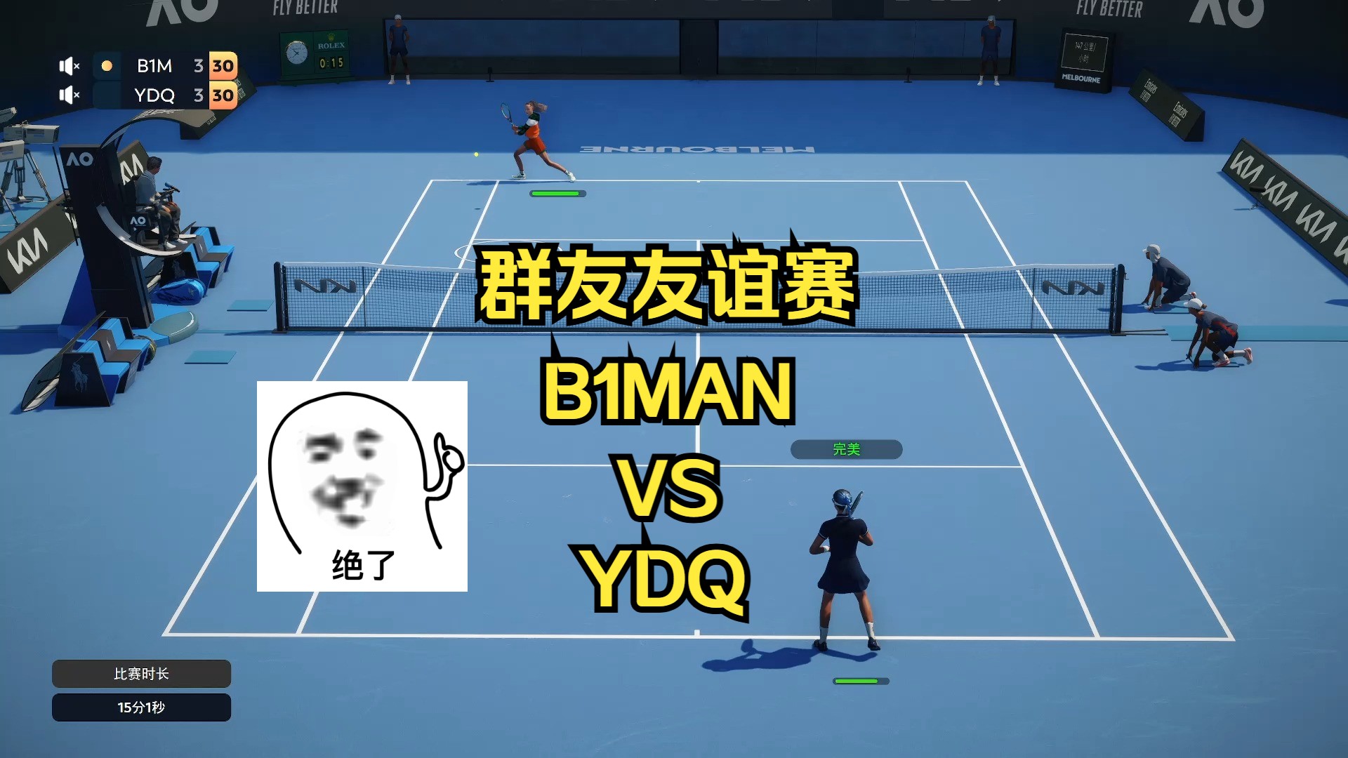 利记-友谊第一，比赛第二，球队表现出色赢得掌声