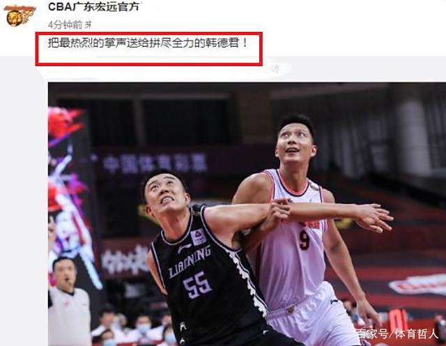 利记-友谊第一，比赛第二，球队表现出色赢得掌声