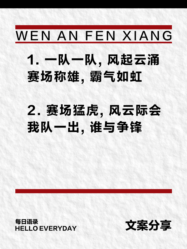 利记官网-视野辽阔，风云际会，球场风起云涌