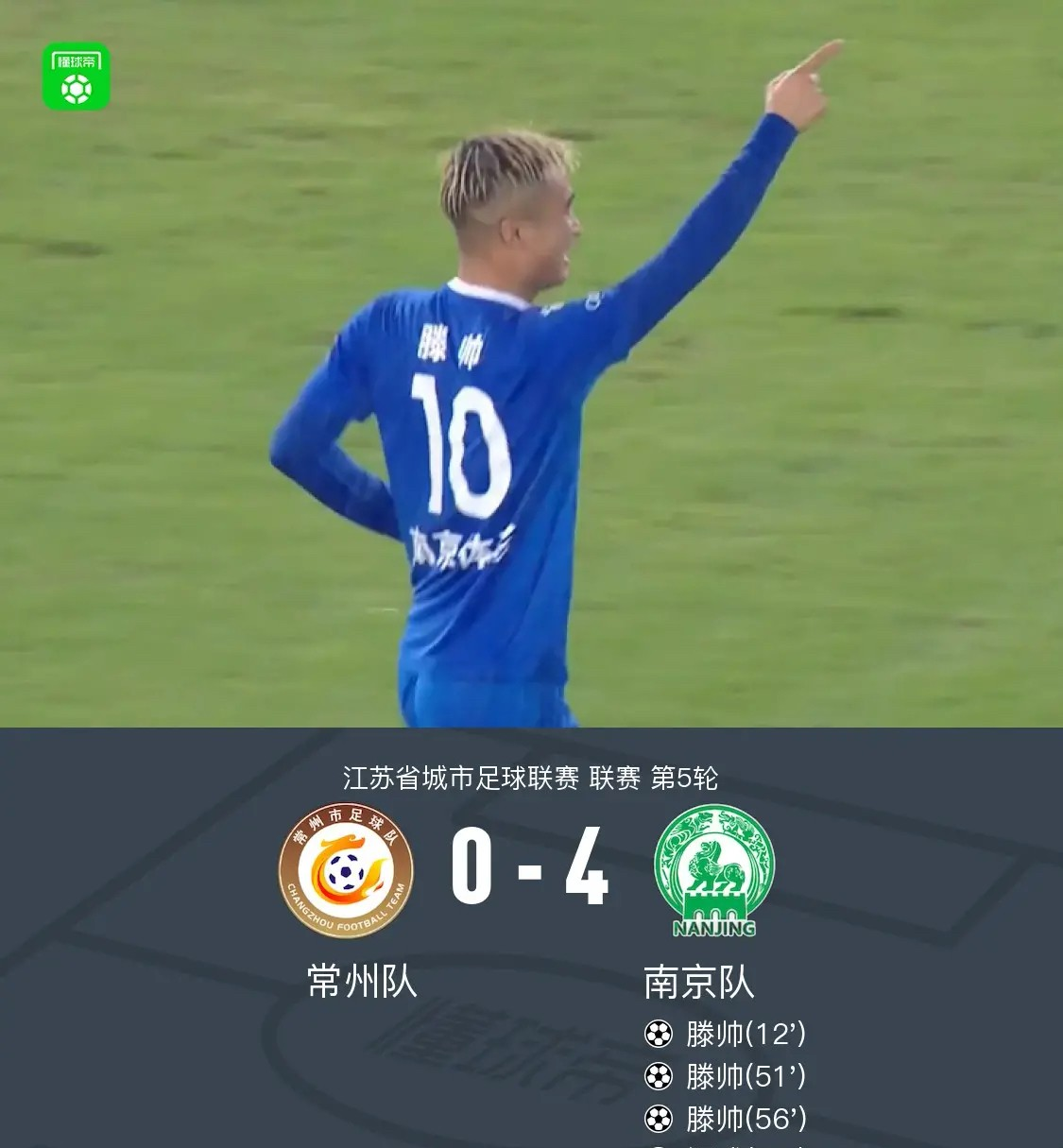 利记官方网站-江苏苏宁不畏艰难，持续努力追赶强队