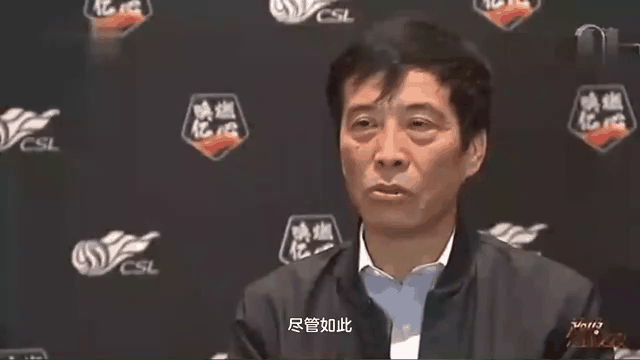 利记官网-河南建业不敌上海上港，遭遇联赛两连败