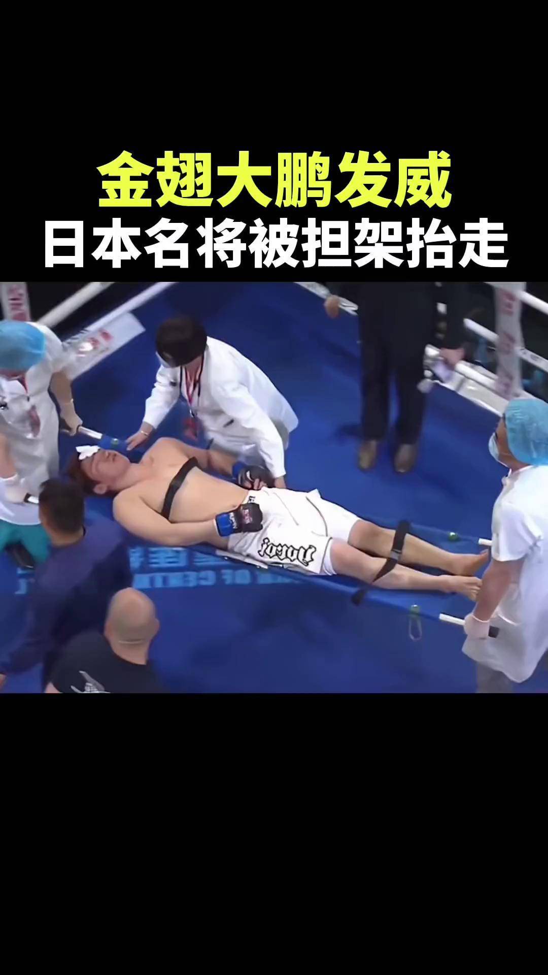 利记官网-拳击比赛擂台上憋胜，选手心怀必胜信念