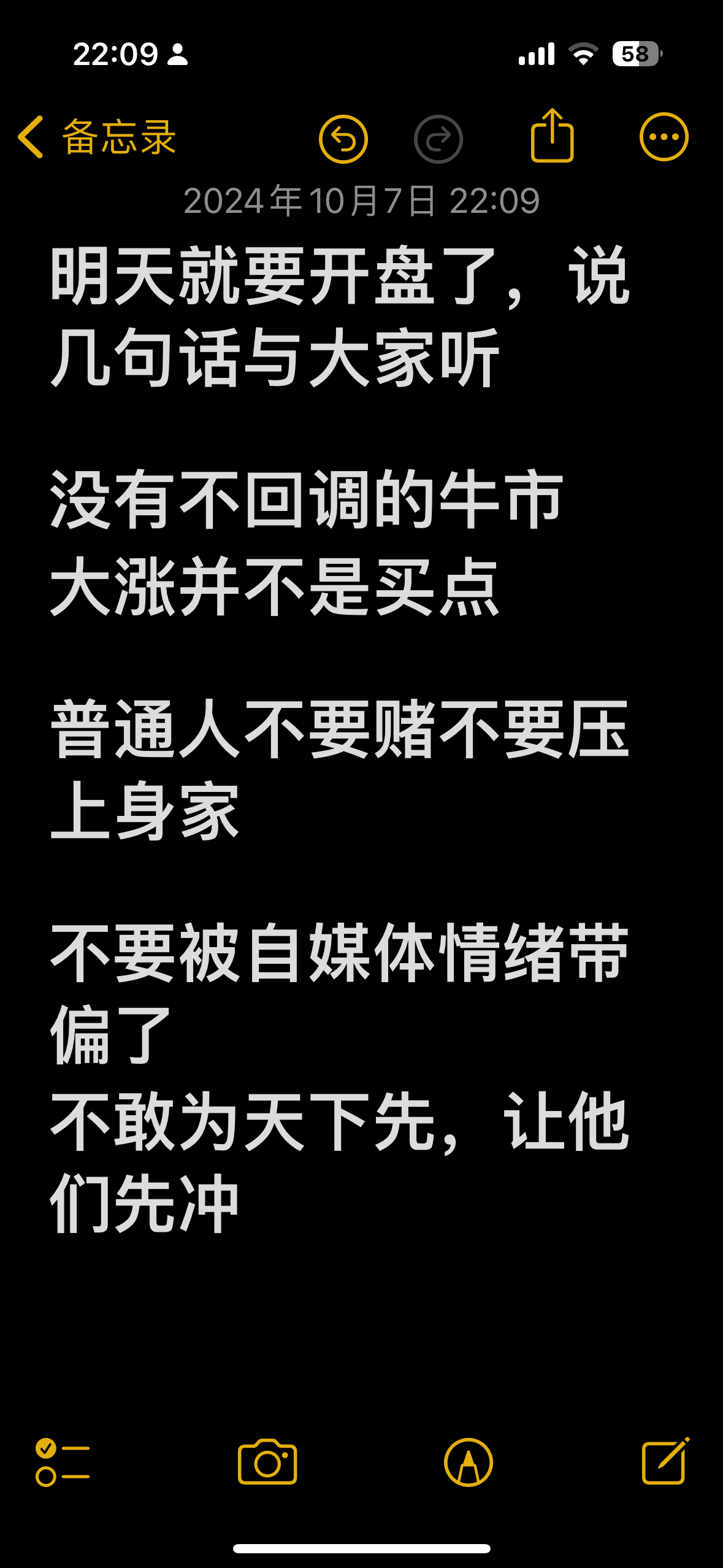 利记平台-公牛遭遇连败，仍苦于东部垫底