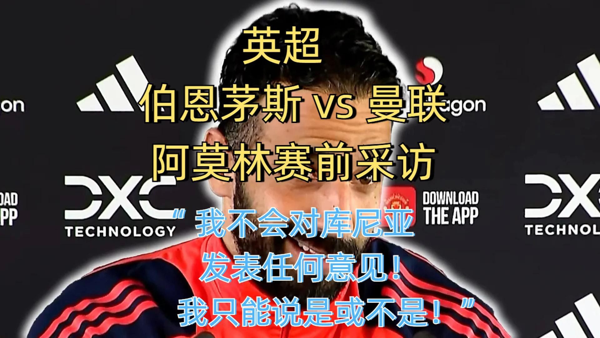 利记平台-曼联客场大胜伯恩茅斯，登顶英超积分榜