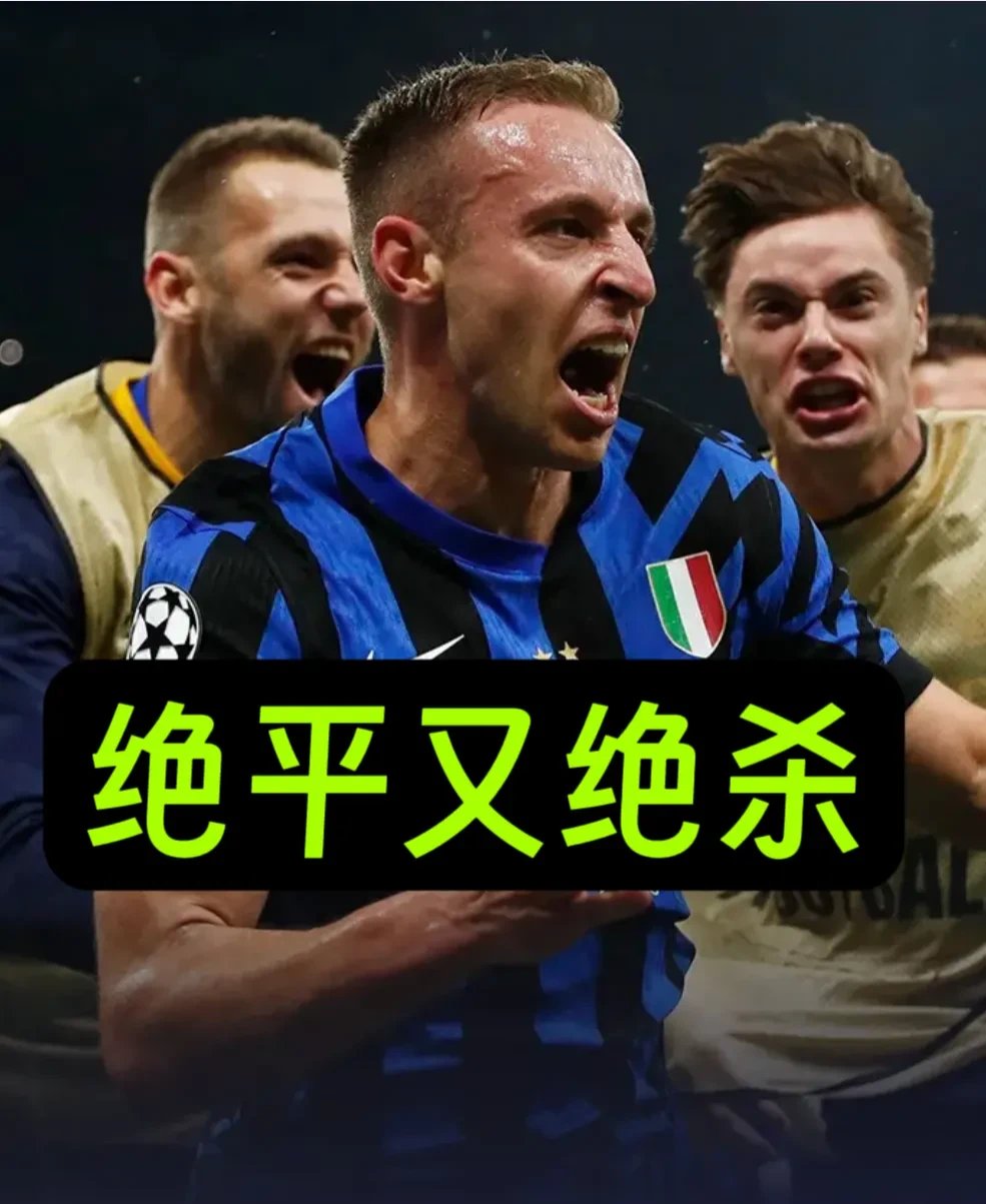 利记-巴塞罗那遭遇悲惨失利，遗憾告负