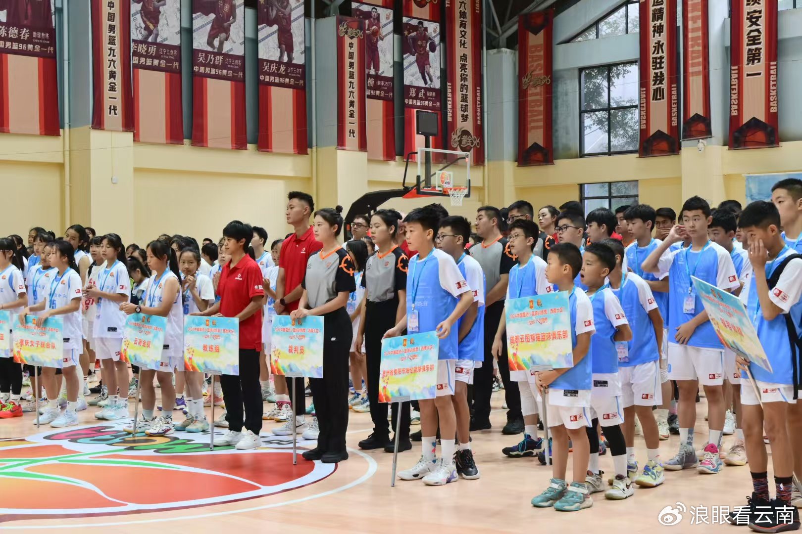 利记官方网站-青少年篮球训练营举办，培养新一代球星