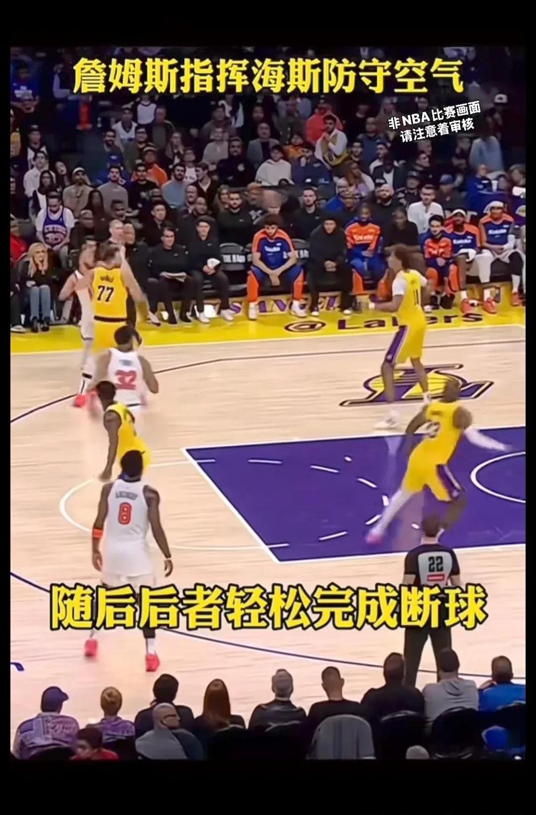 利记-防守强化明显见效，对手投篮命中率大幅下降