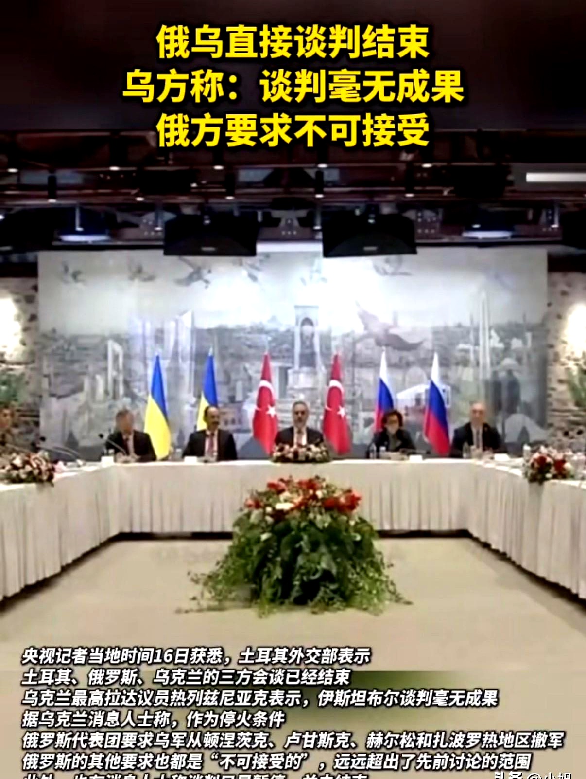 利记官网-俄罗斯主场2-0战胜土耳其，豪取3分