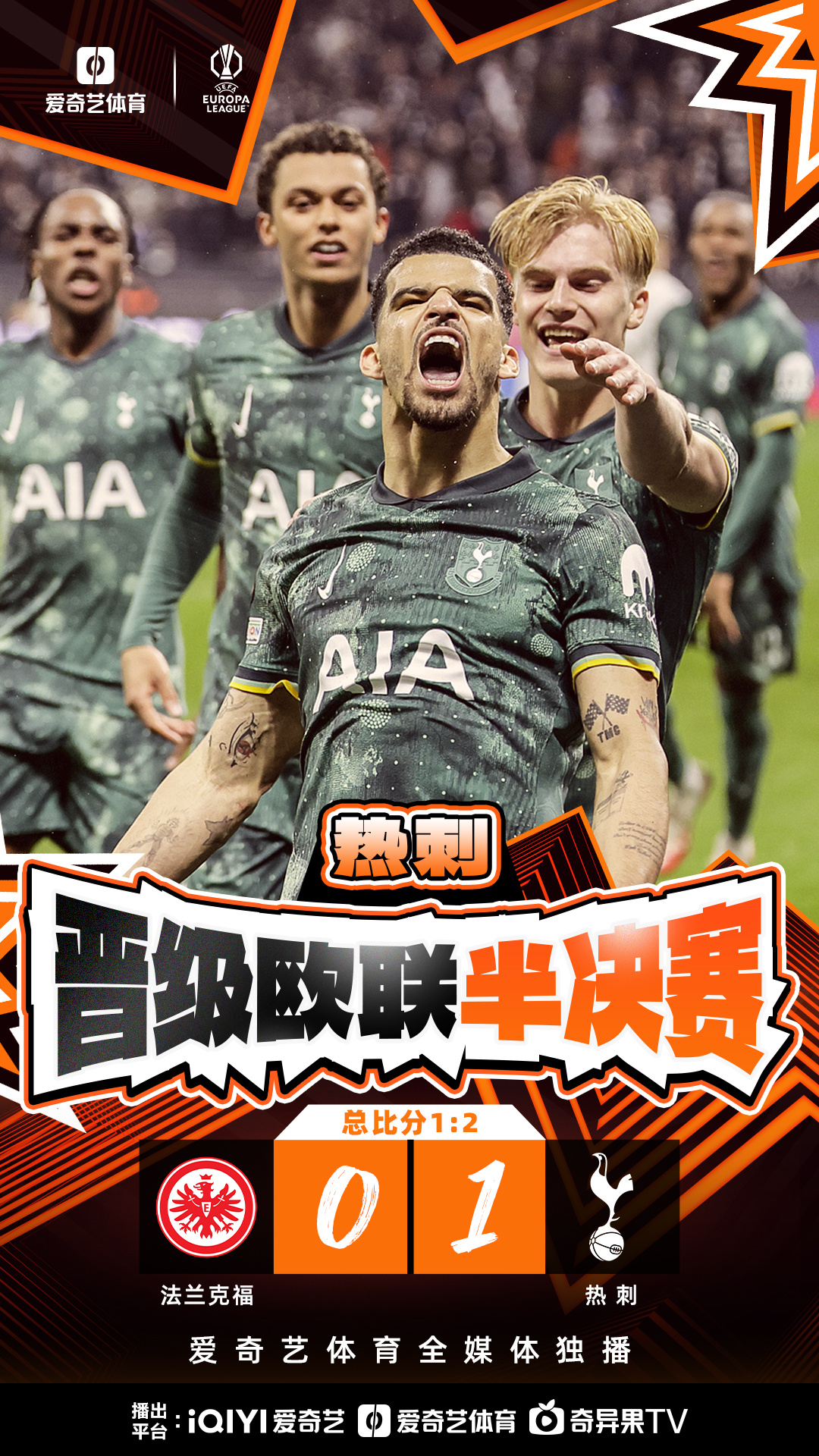 利记官网-欧预赛颠覆传统，黑马崭露头角一路惊艳