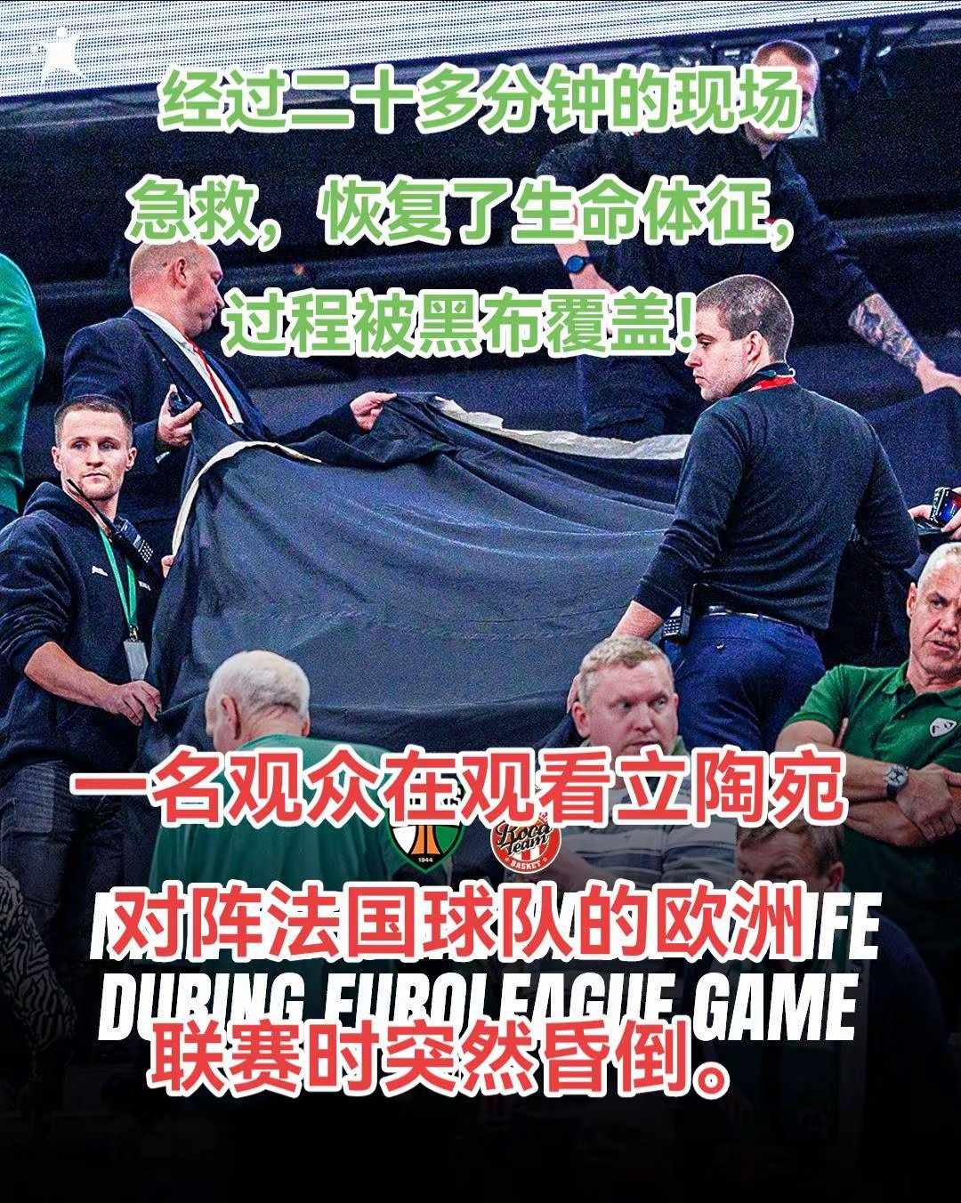 里昂遭遇主场失利,遭遇两连败 里昂遭遇主场失利,遭遇两连败