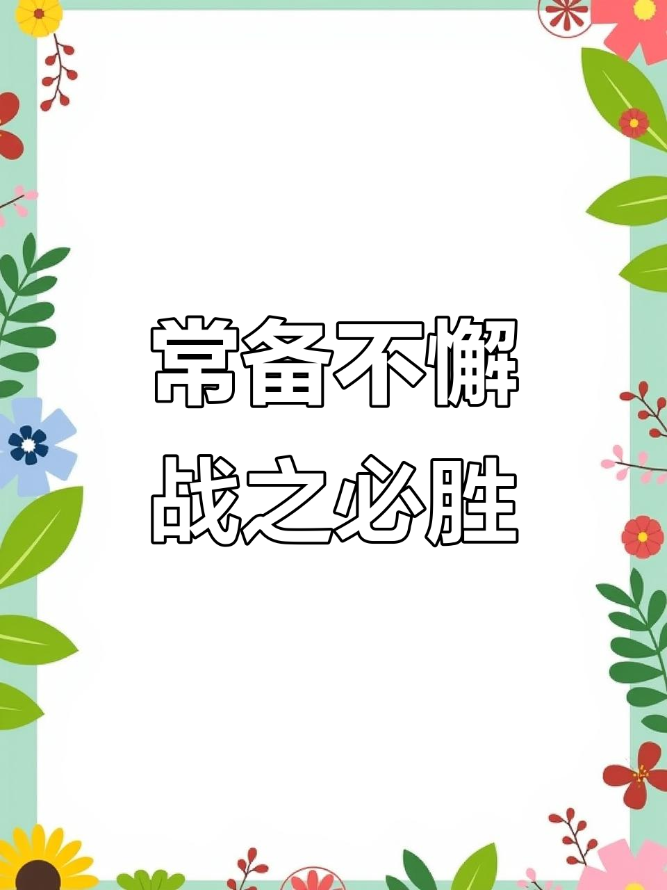 利记-高效进攻！攻守平衡带来胜利